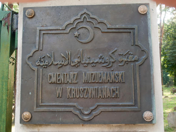 Kliknij aby powiększyć Tablica przy wejściu na teren mizaru w Kruszynianach.